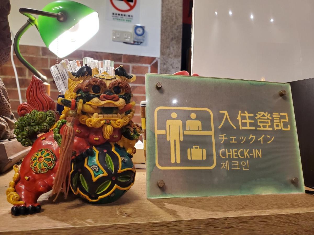 歇會兒民宿典藏館 Цзиньчэн Экстерьер фото