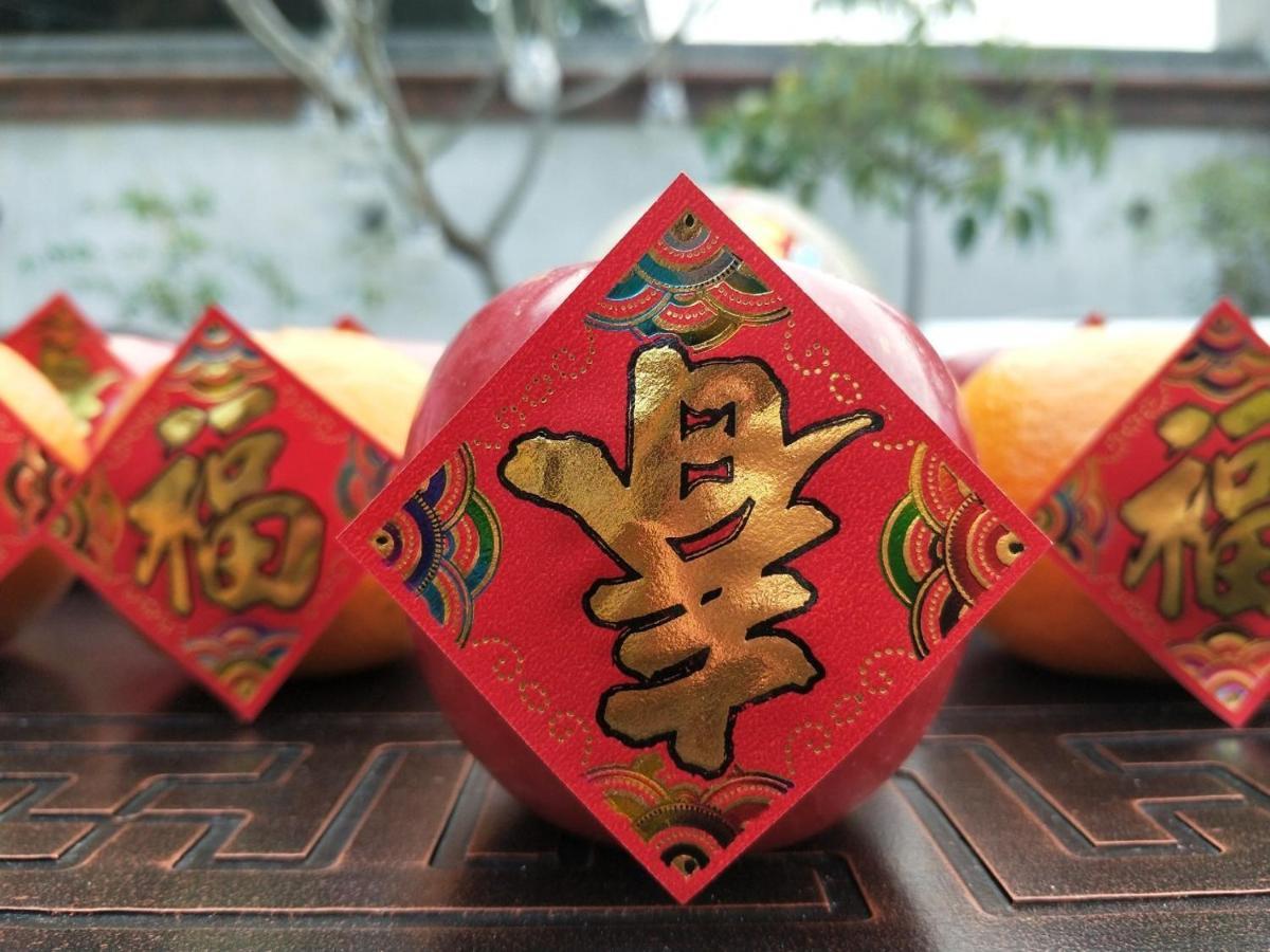 歇會兒民宿典藏館 Цзиньчэн Экстерьер фото