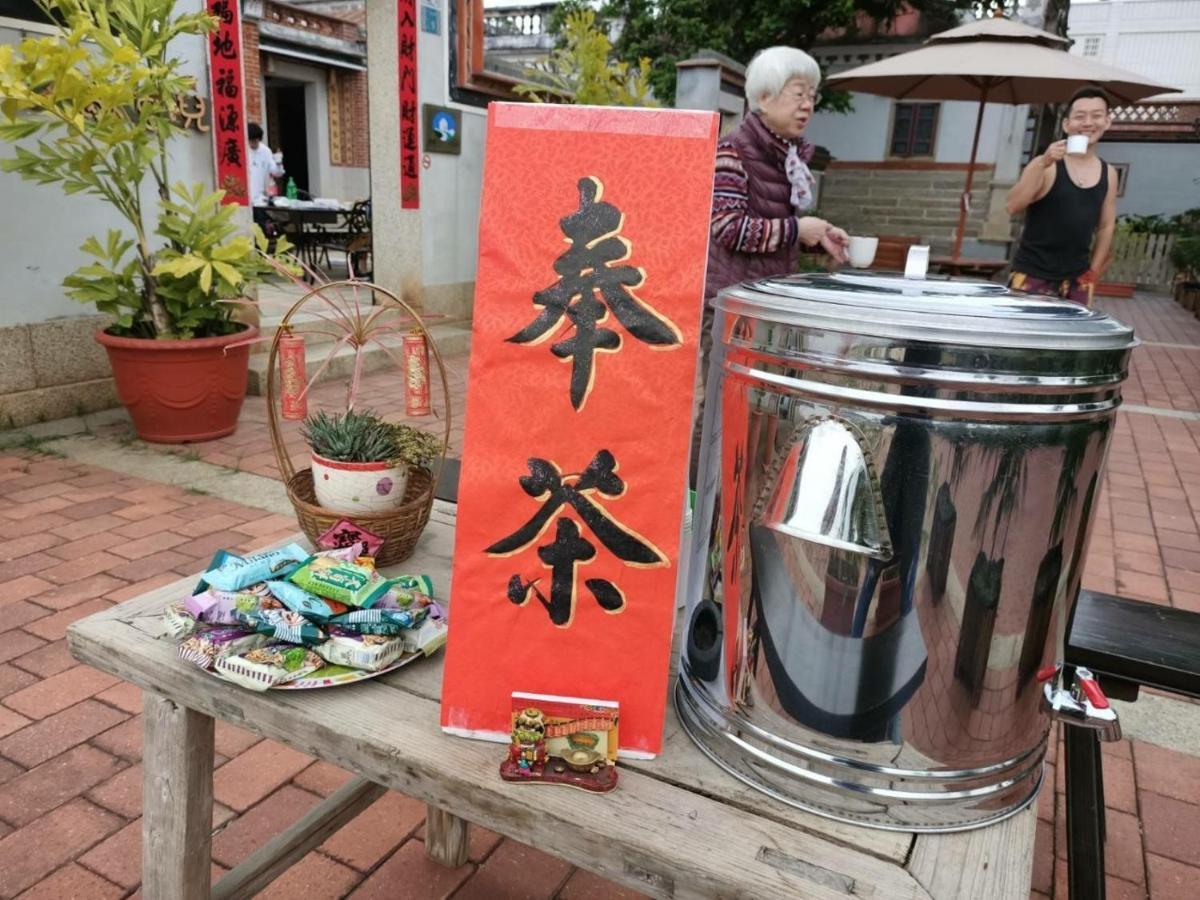 歇會兒民宿典藏館 Цзиньчэн Экстерьер фото